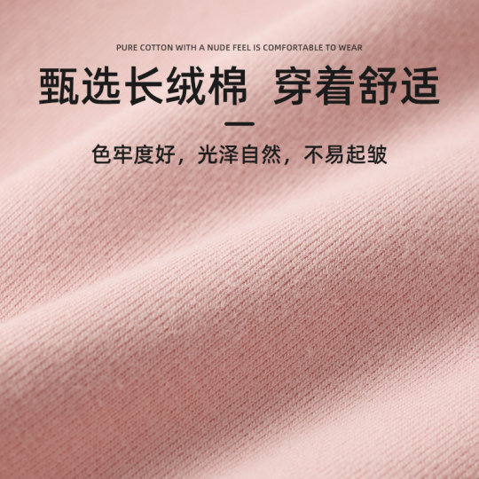 Women's high waist autumn and winter pure cotton inner wear