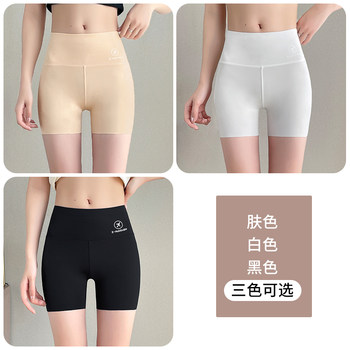 Ice Silk Seamless Safety Pants Women's Summer Thin Non-curling Tight Outer Wear leggings Yoga Cycling Shark Pants