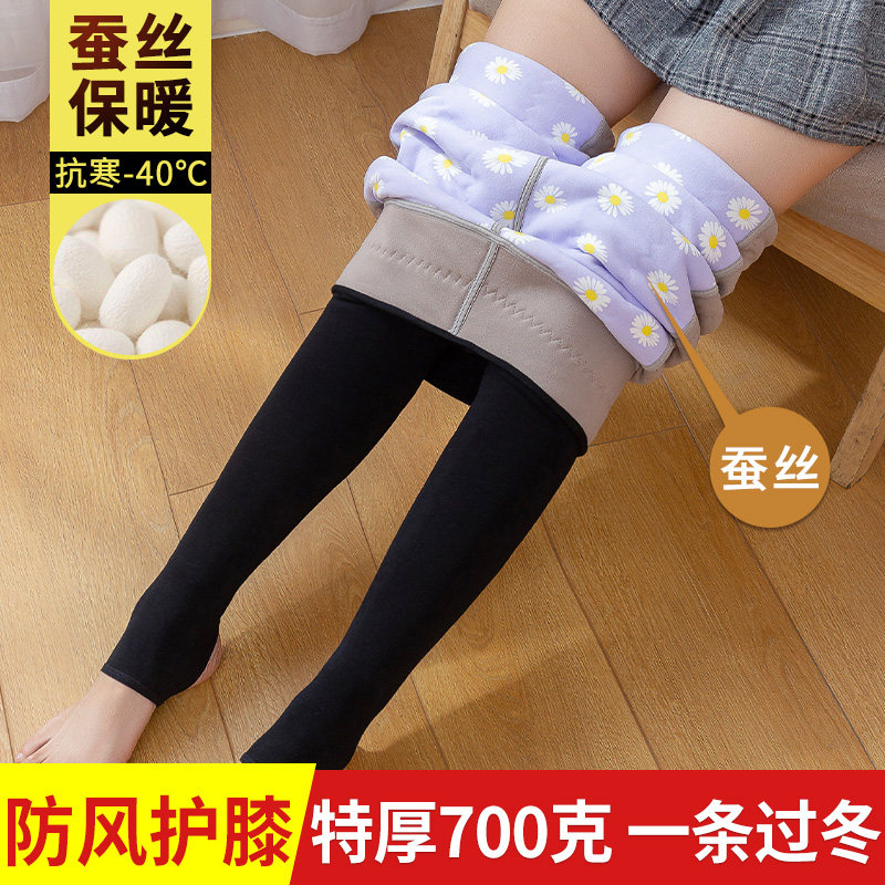 蚕丝冬季外穿加绒踩脚裤高腰打底裤 沪元素打底裤
