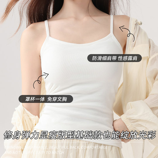 Pure cotton suspender vest in spring and summer with chest pad