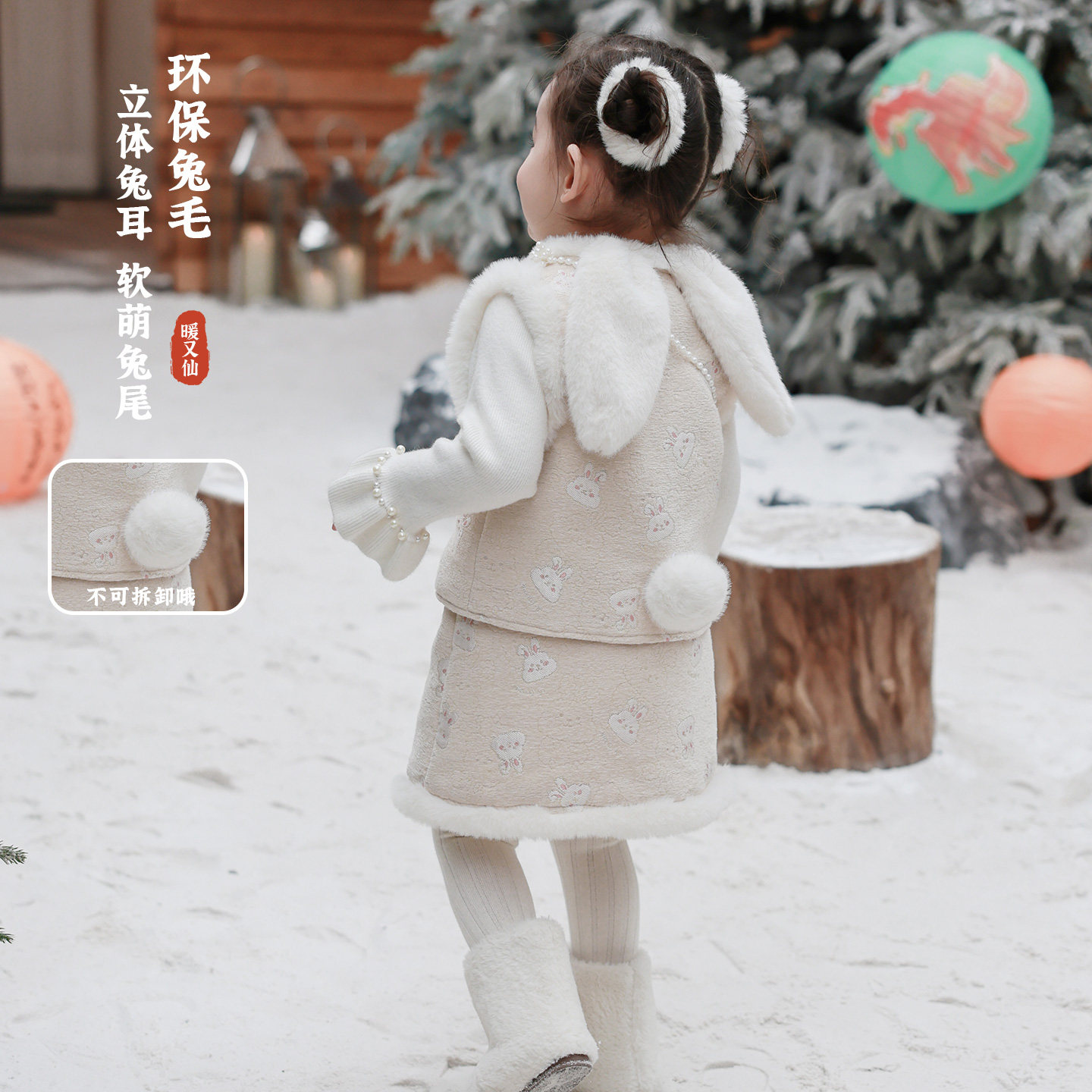 【云间玉兔】女童唐装套装冬季汉服宝宝新中式套装新年儿童拜年服,淘宝优惠券,粉丝福利购,淘宝优惠卷