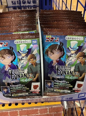 日本进口名宝多美艺术名侦探柯南可乐味软糖带闪卡盲袋