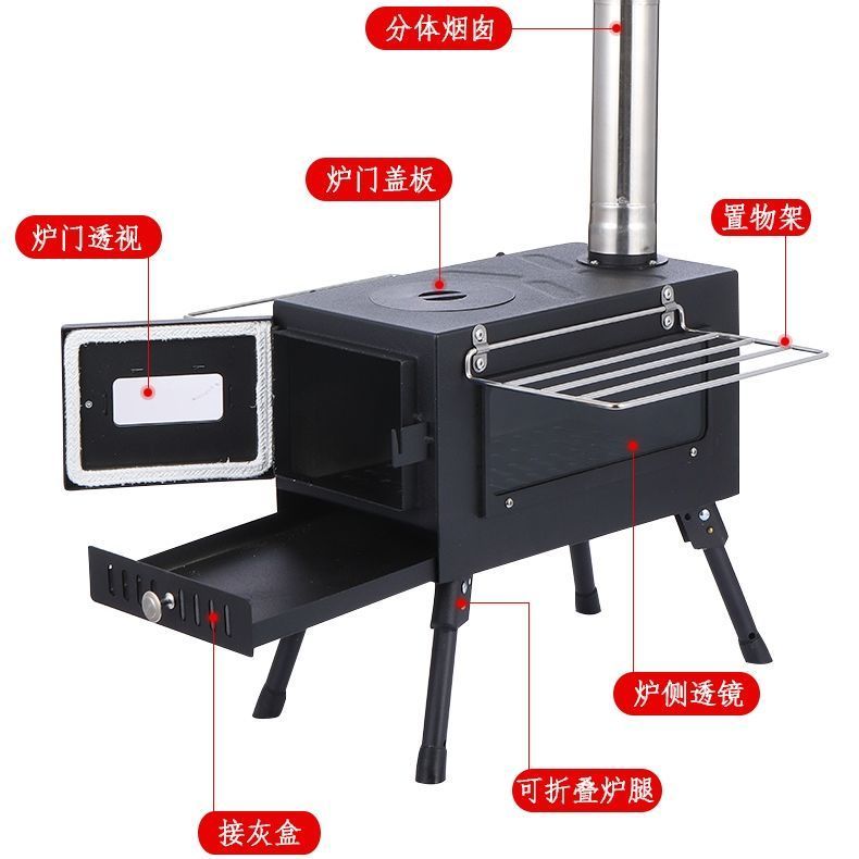 户外柴火炉露营装备用品炉具帐篷炉取暖炉野营自驾游折叠烧烤炉子 - 图3