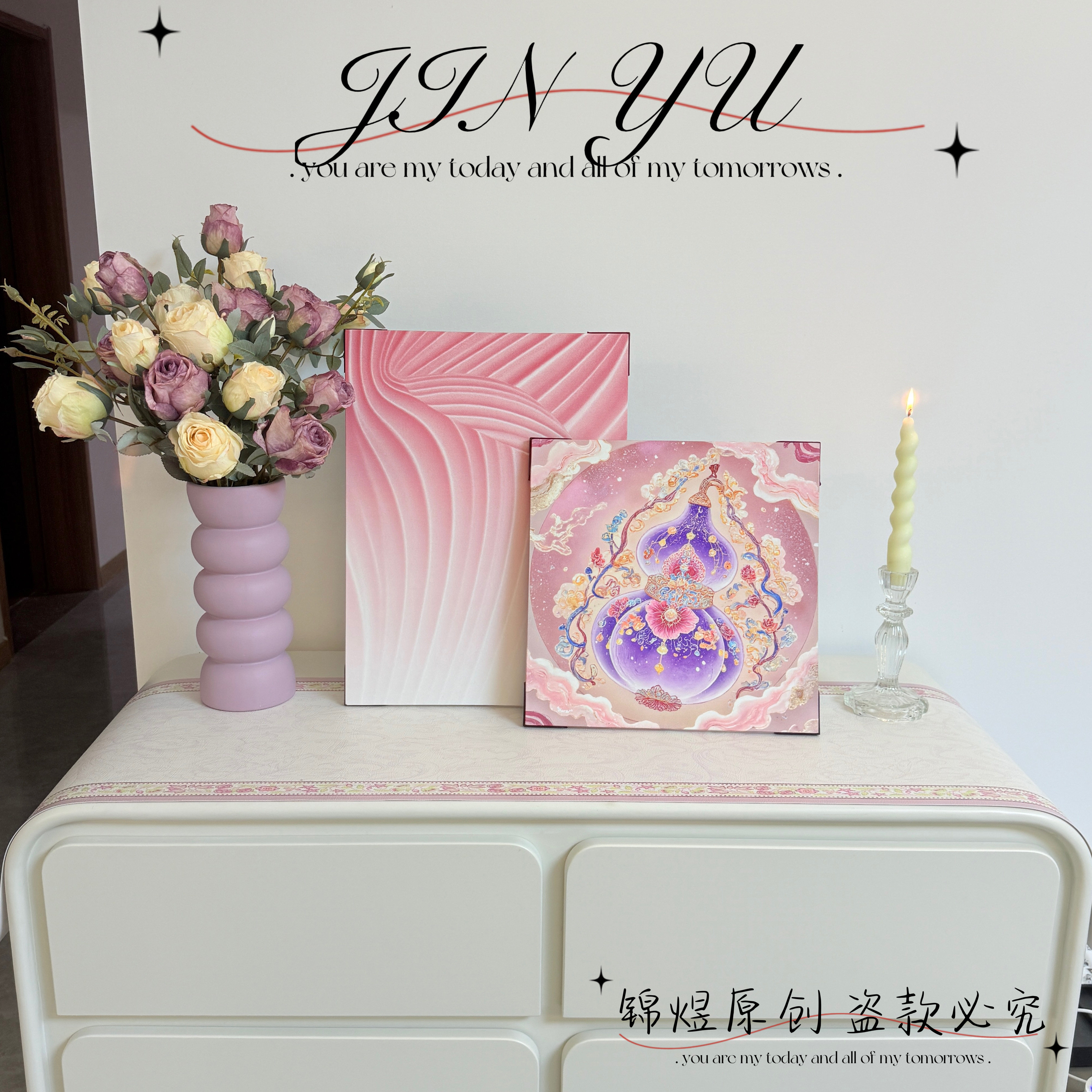 紫气东来摆件桌面摆画电视柜装饰画摆件奶油风玄关餐边斗柜挂画,淘宝优惠券,粉丝福利购,淘宝优惠卷