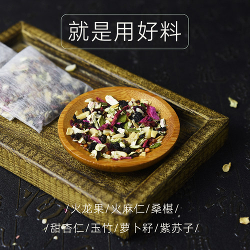 让益堂火麻仁通畅茶火龙果非决明子桑叶番泻叶润通紫苏子桑椹茶包 - 图0
