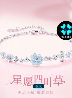 儿童项链女款2025新款四叶草手链