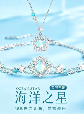 女童海洋之心双层蓝水晶手链夏天