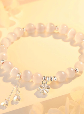 樱花猫眼石手链儿童女款2026新款