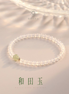 天然和田玉手链白玛瑙手串女古风小众原创设计玉石中式闺蜜礼物