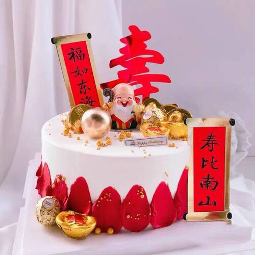 老爷爷老奶奶蛋糕装饰摆件老头老太太寿星公婆祝寿生日烘焙插件 - 图0