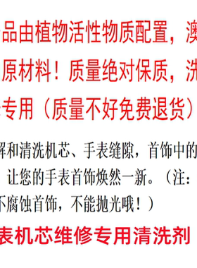 120号航空洗涤水精密零件洗油液