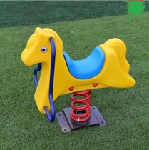 Kindergarten teething Teething Outdoor Childrens Pleasure Facilities Rocking Horse Double Spring Stilts Lulle