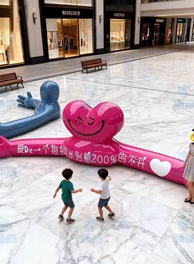 玻璃钢爱心抱抱座椅商场民宿户外室内环形抱抱网红打卡长椅雕塑摆