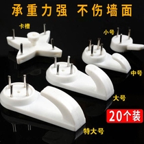 Hanging nail photo wall photo-wall photo-wall photo-wall photo-wall photo-wall photo-wall photo-wall photo-wall photo-wall photo-wall photo-wall photo-wall hanging nail powerful hanging painting wall nail