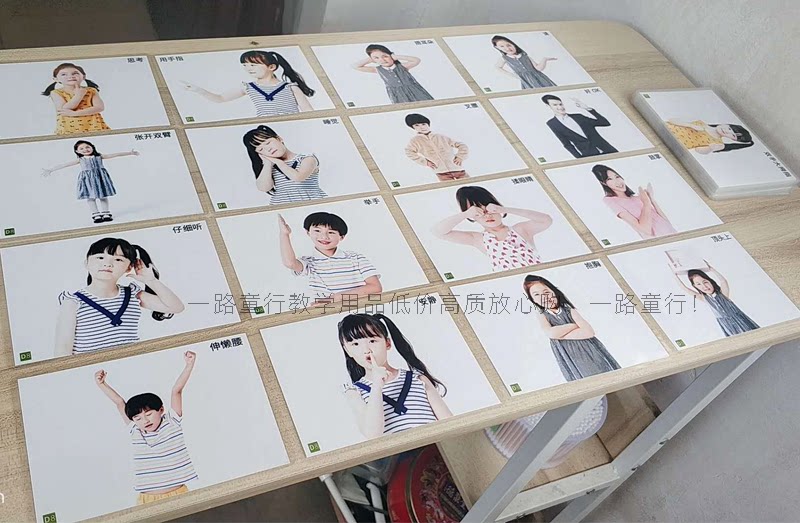 手势动作模仿卡片自闭症孤独症儿童语言发育迟缓康复训练教具_虎窝淘