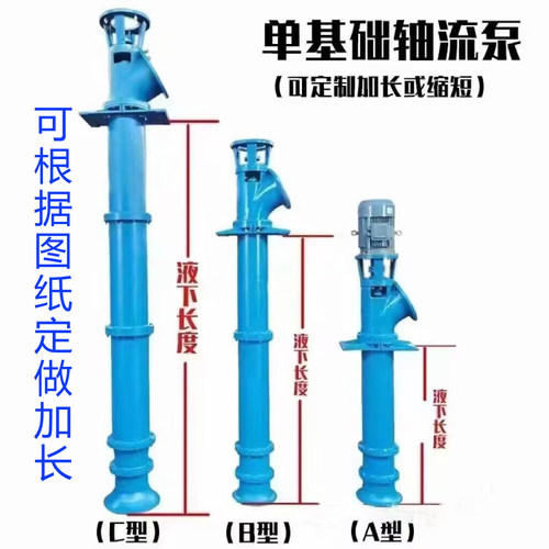 佛山柴油山字牌中山洪业不锈钢轴流泵10YZ  250ZLB农用灌溉大流量 - 图3