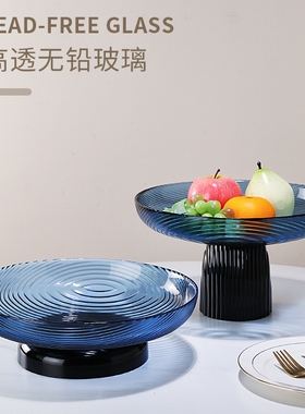 彩色高脚撞色玻璃装饰果盘