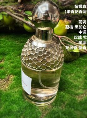 【樱之漫舞 金晨同款】【平替】倾橙之恋玫瑰高级淡香水