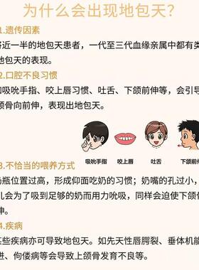 正品儿童成人地包天矫正训练器牙齿正畸训练牵引神器正品