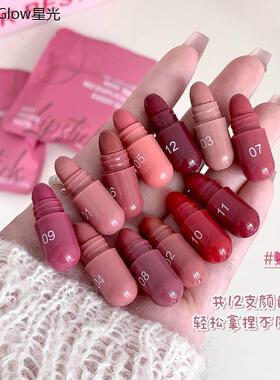 正品12色胶囊口红套12-color capsule lipstick set持色哑光唇膏