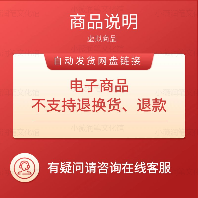 教育项目申报立项高职院校精品课程申报书省级课程申请书模板资料-图1