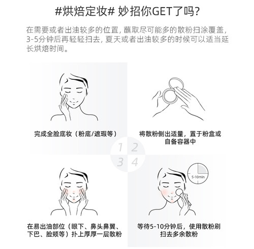 美国rcma黑胡椒散粉小样试色控油定妆蜜粉持久哑光雾面透明色肤色 - 图1