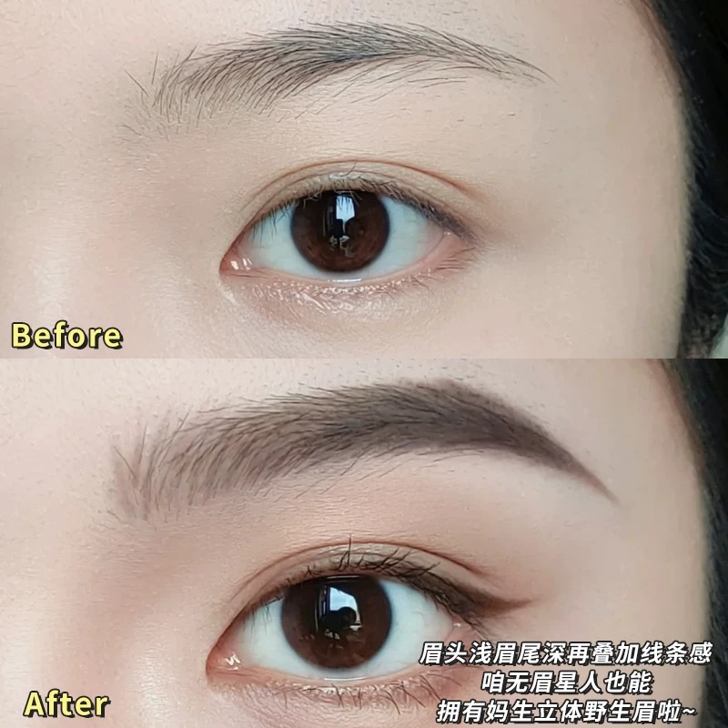 包邮Anastasia双色眉粉小样/ABH自然立体野生眉立体免费试用 - 图2