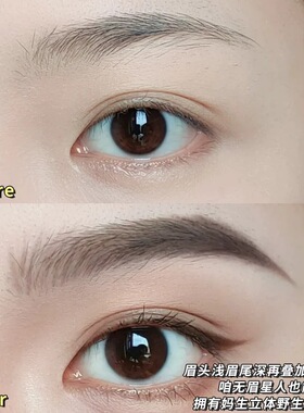 ANASTASIA/ABH双色眉粉可可棕色