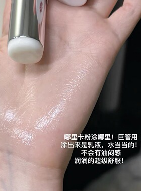 包邮！尧光恒养保湿精华棒小样补水棒试用补妆水光二代装免费试用