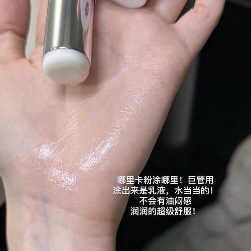 新品二代尧光恒养保湿精华棒小样补水棒补妆水光忍冬经典免费试用-图3