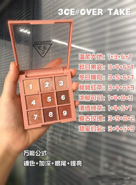 3ce眼影盘橘棕芋泥盘哑光烟粉盘