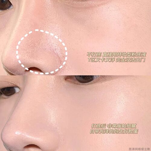 新品二代尧光恒养保湿精华棒小样补水棒补妆水光忍冬经典免费试用-图0