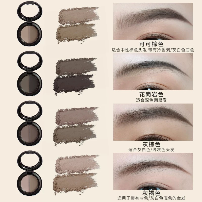 包邮Anastasia双色眉粉小样/ABH自然立体野生眉立体免费试用 - 图1