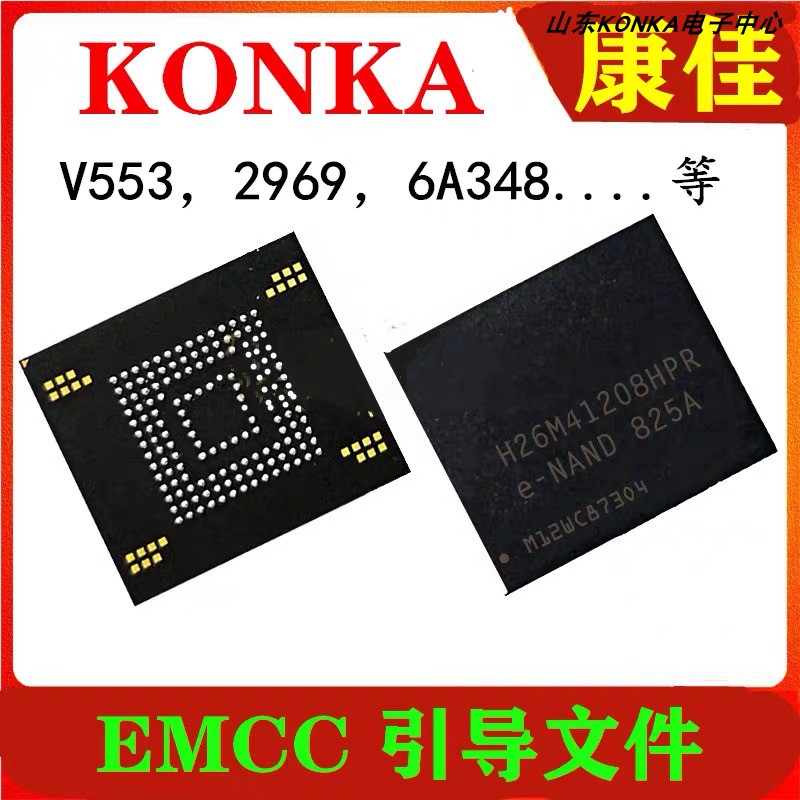 康佳 KKTV电视LED55K6100 AK50  AK55 35022965刷机EMMC备份程序 - 图3