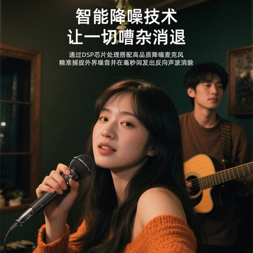 山水MV03专业舞台演出话筒直播K歌收录音音响家用动圈有线麦克风 - 图3