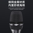 Shanshui Wireless Charging Microphone Home Karaoke KTV Audio Home Outdoor Stage Performance Singing Universal Microphone
