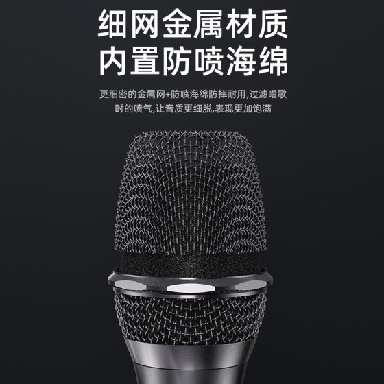 Shanshui Wireless Charging Microphone Home Karaoke KTV Audio Home Outdoor Stage Performance Singing Universal Microphone