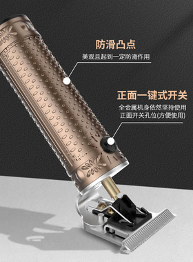 KEMEI/科美KM-1758铝合金浮雕机身镂空刀头理发器电推剪
