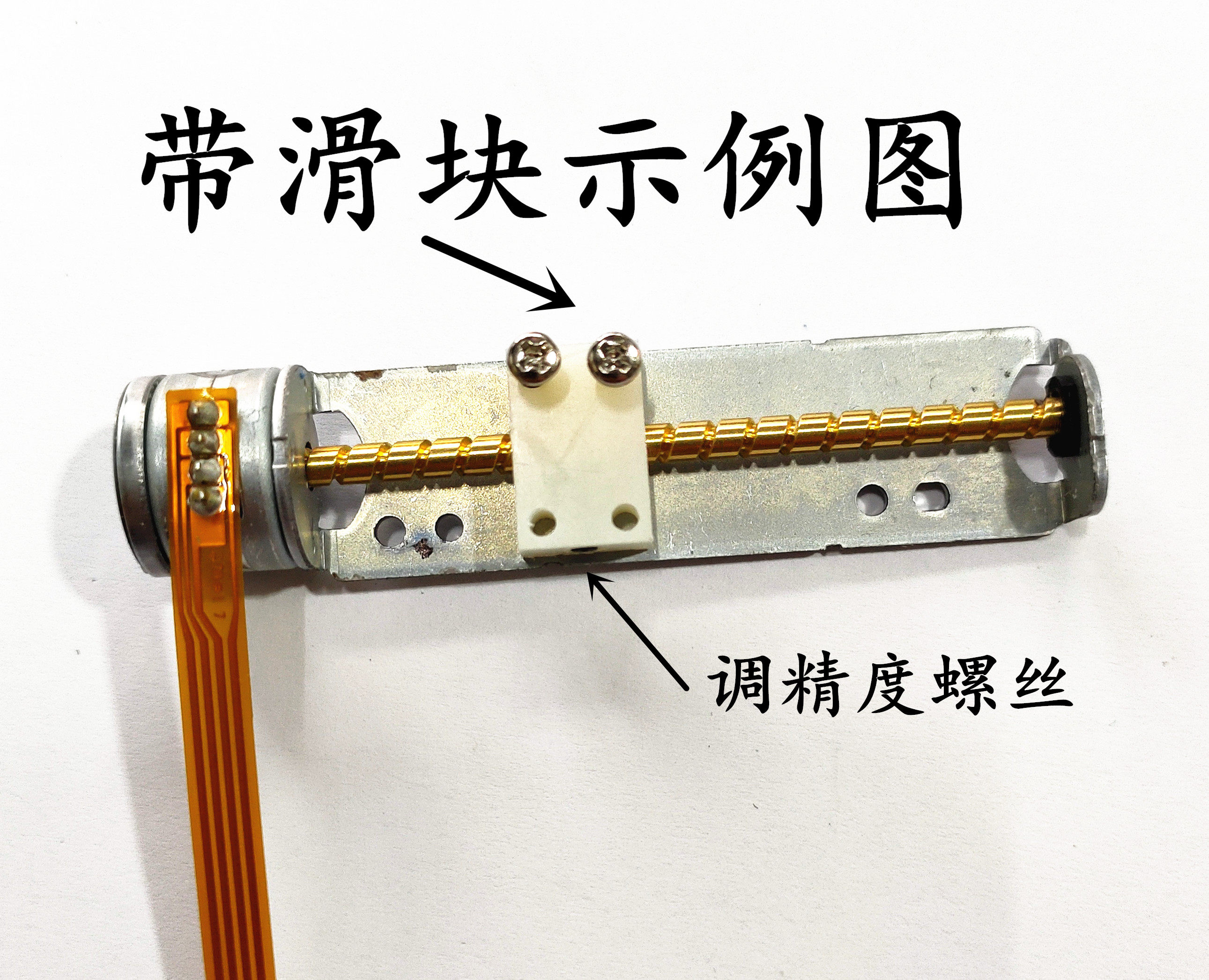 原装进口Y15-56  二相四线 微型 步进丝杆电机 带滑块 激光雕刻机,淘宝优惠券,粉丝福利购,淘宝优惠卷
