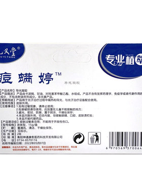 去豆痘青春痘粉刺修复痘印