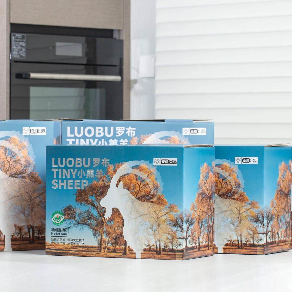 新疆塔河小羔羊尉犁羊新疆罗布鲜羊肉羊排羊腿羊蝎子现杀,淘宝优惠券,粉丝福利购,淘宝优惠卷