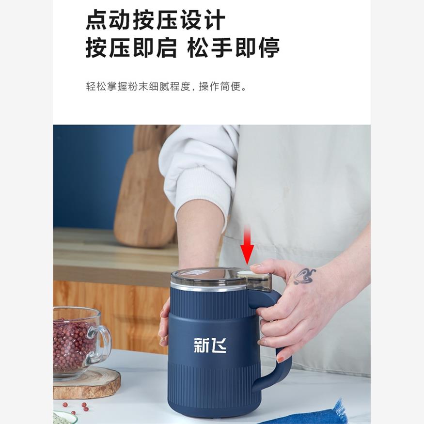 新飞小型家用多功能研磨机超细干磨五谷粉碎干湿磨粉机电动打粉机 - 图2
