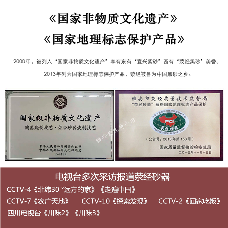 高档四川雅安荥经沙锅老式粗土中药壶熬药锅大号家用大容量煎药锅-图1