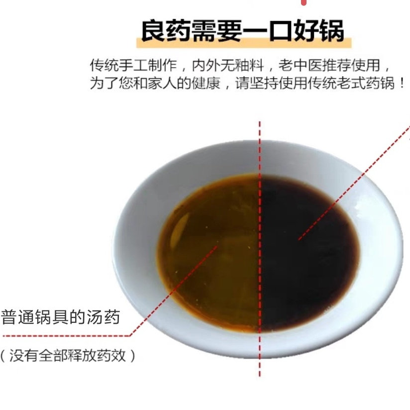 荥经熬中医黑砂锅传统无釉中药煲老式煎药沙锅熬药家用燃气煮药罐