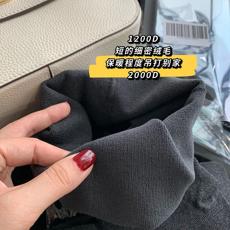 QD 一条过冬 1200D发热 高腰收腹提臀连袜加绒显瘦打底裤袜女秋冬,淘宝优惠券,粉丝福利购,淘宝优惠卷