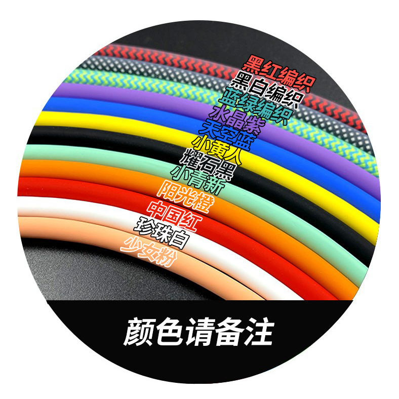 5521 5525电源连接线硅胶diy手工制作10A电流5525转XT60充电线适用GPD WIN5 - 图0