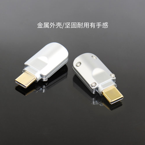 typec公头金属外壳免胶diy数据线配件充电耳机转接线音频耳放解码 - 图0