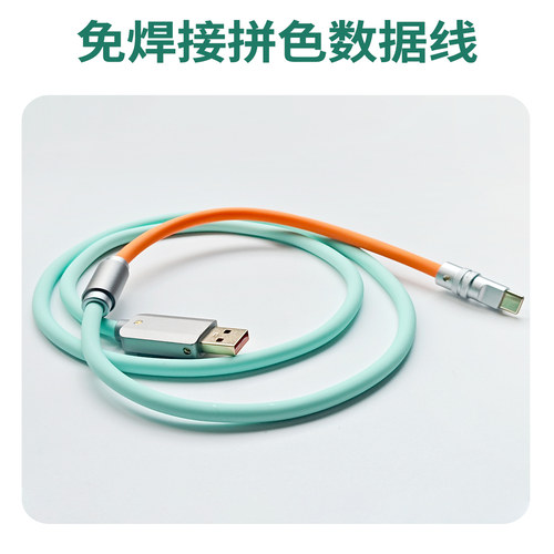 畅圣新款彩色铝合金属USB公头外壳DIY数据线镀金插头配件6A大电流 - 图2