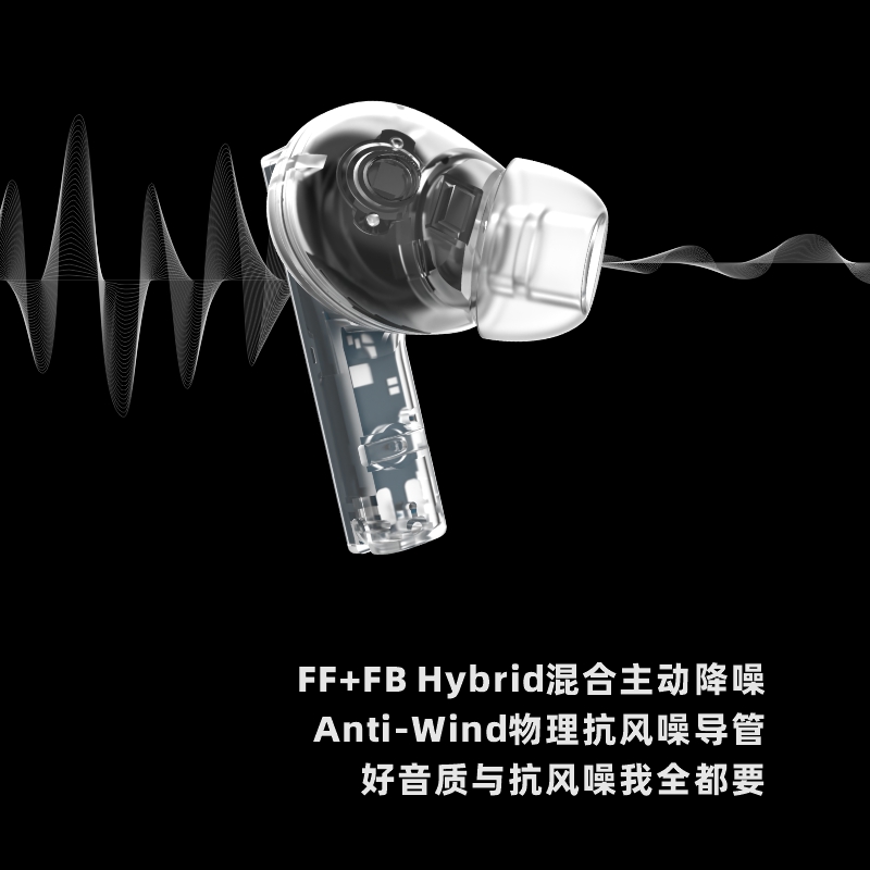 MOONDROP/水月雨 猫咖MOCA 真无线主动降噪蓝牙耳机高音质入耳式 - 图1