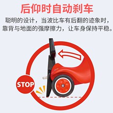 Каталки и педальные автомобили 德国big必格新生代波比车靠背配件红绿灯 推杆鞋